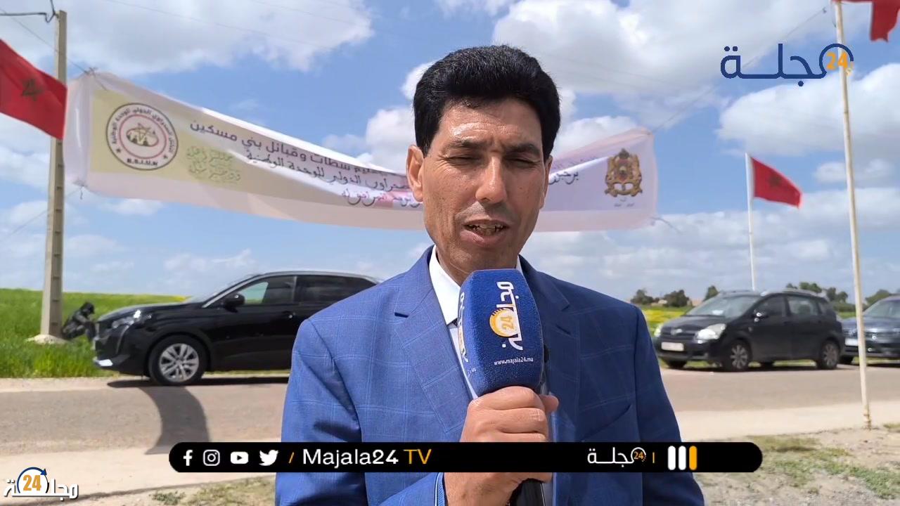 بالفيديو..سطات: تأسيس فرع محلي بدائرة البروج للتكتل الصحراوي الدولي للوحدة الوطنية والتي تم تنظيمه بجماعة سيدي بومهدي