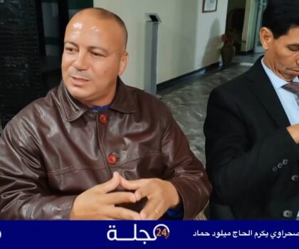 بالفيديو..سطات: الأمين العام للتكتل الصحراوي الدولي للوحدة الوطنية يكرّم الحاج مليود حماد، إلى جانب بوشعيب حمد الله والاستاذ الهاشيمي