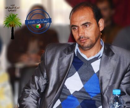 تعزية في وفاة عبد الهادي مشماشي، شقيق المنسق الإقليمي رشيد مشماشي