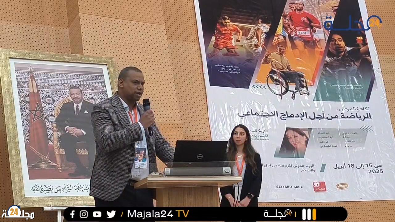بالفيديو…معهد علوم الرياضة بجامعة الحسن الأول بسطات ينظم النسخة 5 من أسبوع الرياضة