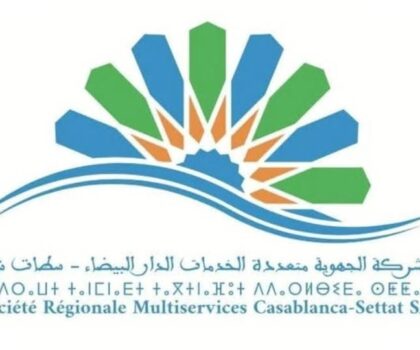 إعلان هام..انخفاض صبيب الماء بمدينة سطات بسبب عطب في القناة الرئيسية