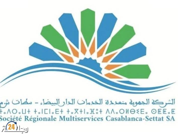 إعلان هام..انخفاض صبيب الماء بمدينة سطات بسبب عطب في القناة الرئيسية