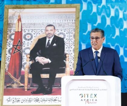 أخنوش: المغرب يترافع من أجل ذكاء اصطناعي أخلاقي ويجعل الرقمنة أولوية وطنية