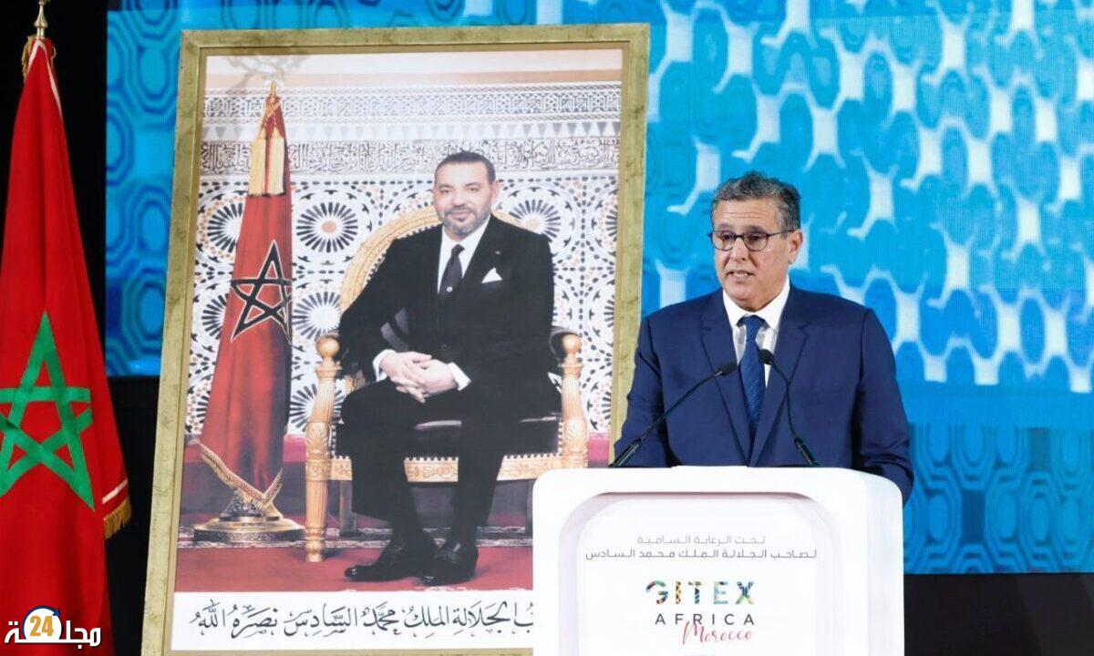أخنوش: المغرب يترافع من أجل ذكاء اصطناعي أخلاقي ويجعل الرقمنة أولوية وطنية