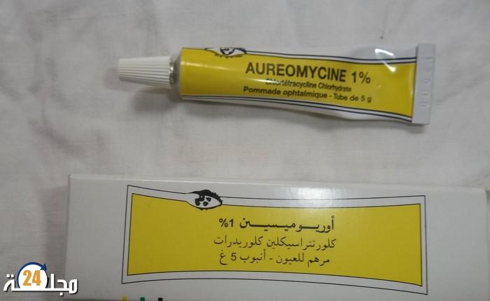 سحب دفعات من “أورومايسين 1%”.. الدكتور الطيب حمضي يوضح الأسباب