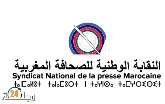 النقابة الوطنية للصحافة المغربية تنعى الزميل الشهيد حلمي الفقعاوي، وتطالب بحماية دولية للصحافيين/ات في قطاع غزة والضفة الغربية