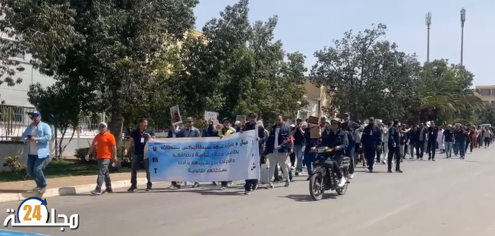 عمال شركة سيطافيكس يحتجون للمطالبة بحقوقهم الاجتماعية والأجور العالقة