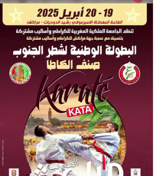 الجامعة الملكية المغربية للكراطي وأساليب مشتركة تنظم البطولة الوطنية لشطر الجنوب في الكاطا