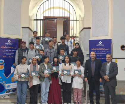 تلاميذ مؤسسة محمد السادس للجيل الجديد في ضيافة بنك المغرب بالجديدة لترسيخ الثقافة المالية