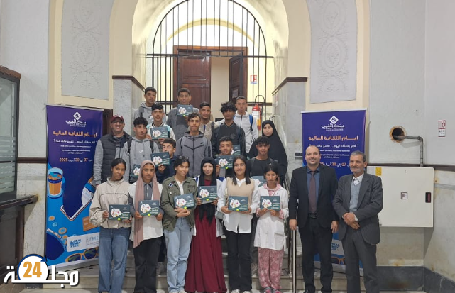 تلاميذ مؤسسة محمد السادس للجيل الجديد في ضيافة بنك المغرب بالجديدة لترسيخ الثقافة المالية