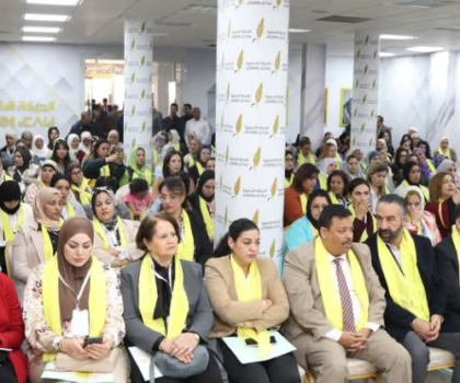 المجلس الوطني لمنظمة النساء الحركيات: محطة ناجحة ترسخ لشراكة وقيادة نسائية فاعلة