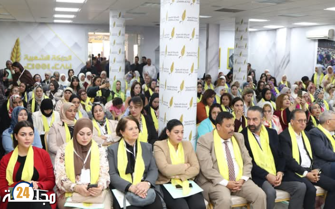 المجلس الوطني لمنظمة النساء الحركيات: محطة ناجحة ترسخ لشراكة وقيادة نسائية فاعلة