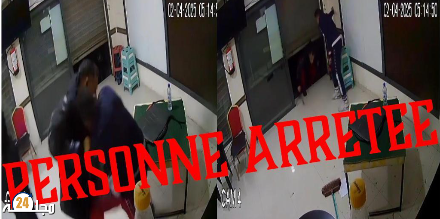 توقيف مشتبه فيه في قضية الهجوم على مقهى بأكادير واستمرار البحث عن المتورط الثاني