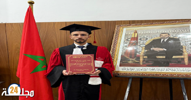 سليل مدينة الجديدة بدر الدين مطراق ينال شهادة الدكتوراه في القانون العام و العلوم السياسية بميزة مشرف جدا مع التوصية بالنشر