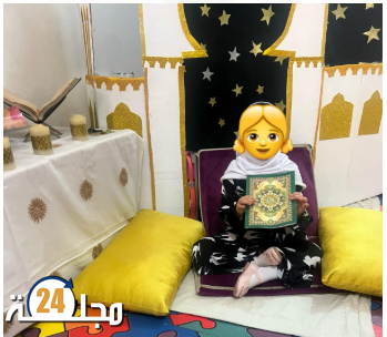 الجديدة…مؤسسة إدماجي بحي المطارتنظم حفلا مميزا بمناسبة ليلة القدر للأطفال ذوي الصعوبات في التعلم