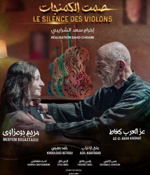 النادي السينمائي يعرض فيلم ” صمت الكمنجات ” بالمركز الثقافي بالقنيطرة