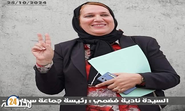 رئيسة جماعة سطات تنفي مثولها أمام الشرطة القضائية وتتوعد بملاحقة مروجي الإشاعات
