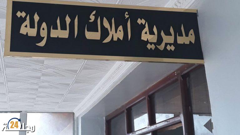 الأملاك المخزنية بتطوان تعرقل الشواهد الإدارية وتعيق المشاريع الاستثمارية