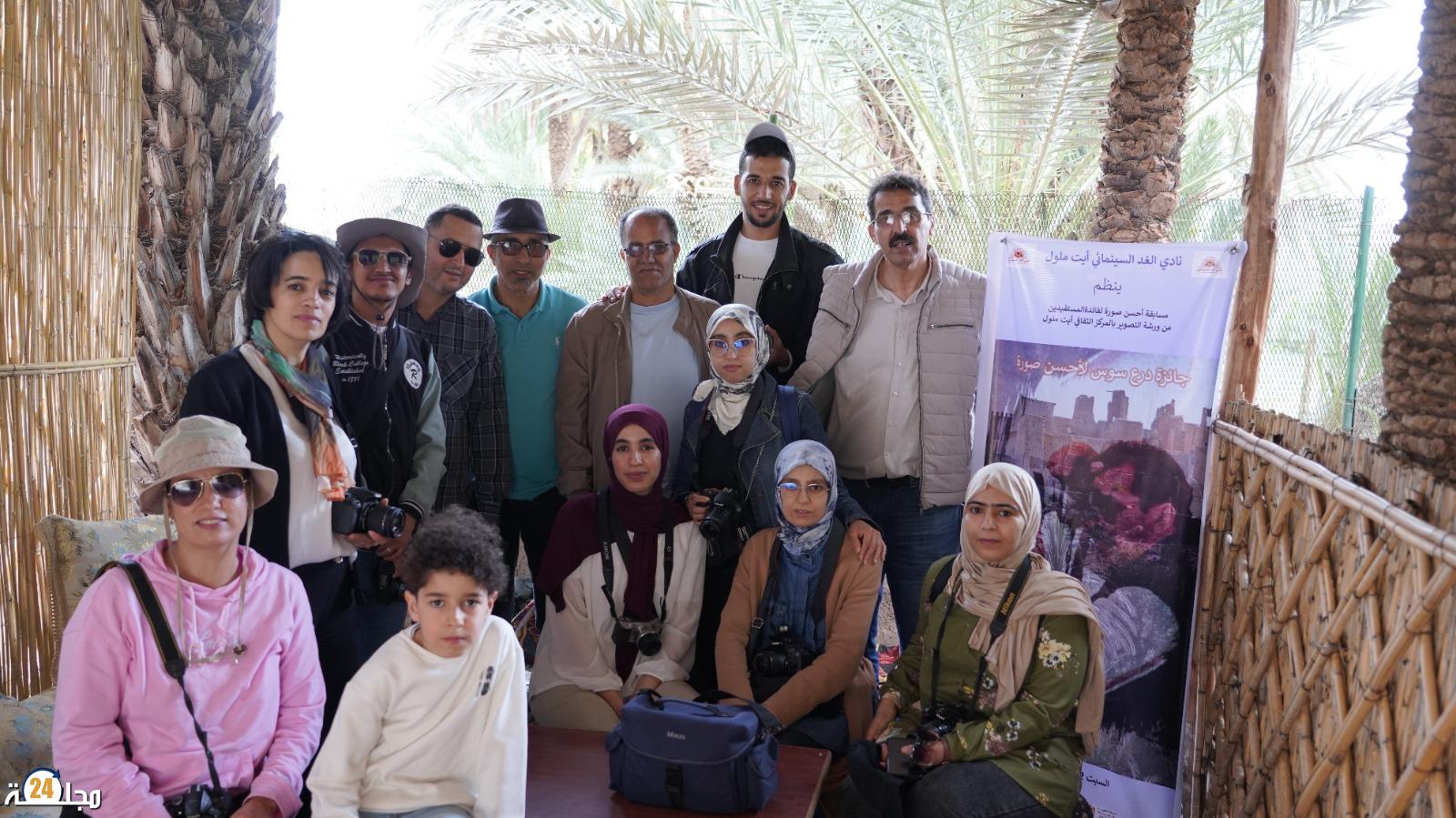 نادي الغد السينمائي ينظم خرجة تصويرية إلى منطقة تيوت لفائدة طلاب ورشة التصوير الفوتوغرافي