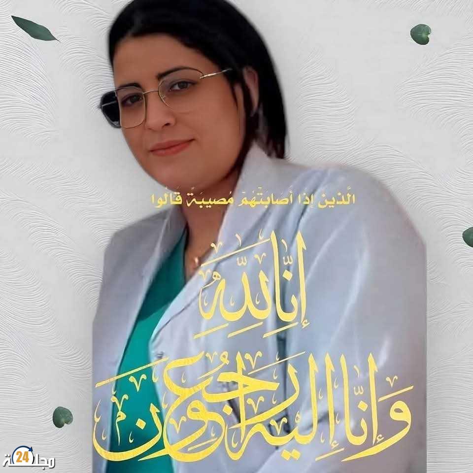 عاجل – تطورات جديدة في قضية مقتل الممرضة فاطمة بخنيفرة