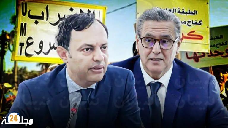 حوار اجتماعي بارد بمخرجات باردة وغير مقنعة ؟؟؟!!!