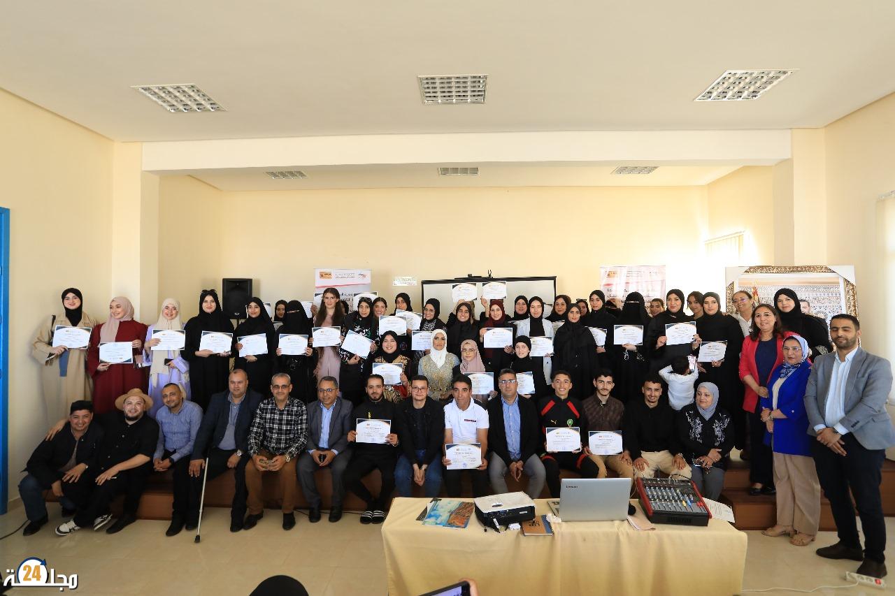 نجاح باهر لحفل اختتام برنامج التكوين المهني السمعي البصري بالحسيمة