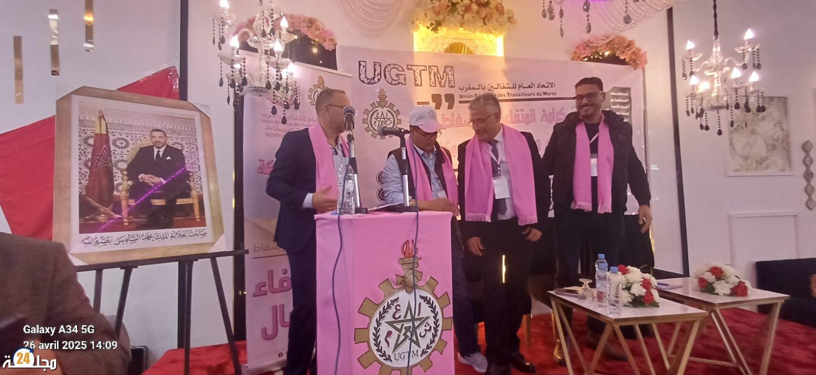 الحاج أحمد عروة كاتبا وطنيا لمتقاعدي ومتقاعدات قطاع الفوسفاط