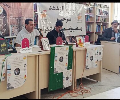 برشيد: جمعية تياترو الهدهد تحتفي بالكاتب والمخرج السينمائي الدكتور بوشعيب المسعودي