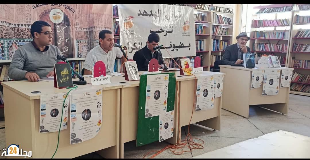 برشيد: جمعية تياترو الهدهد تحتفي بالكاتب والمخرج السينمائي الدكتور بوشعيب المسعودي