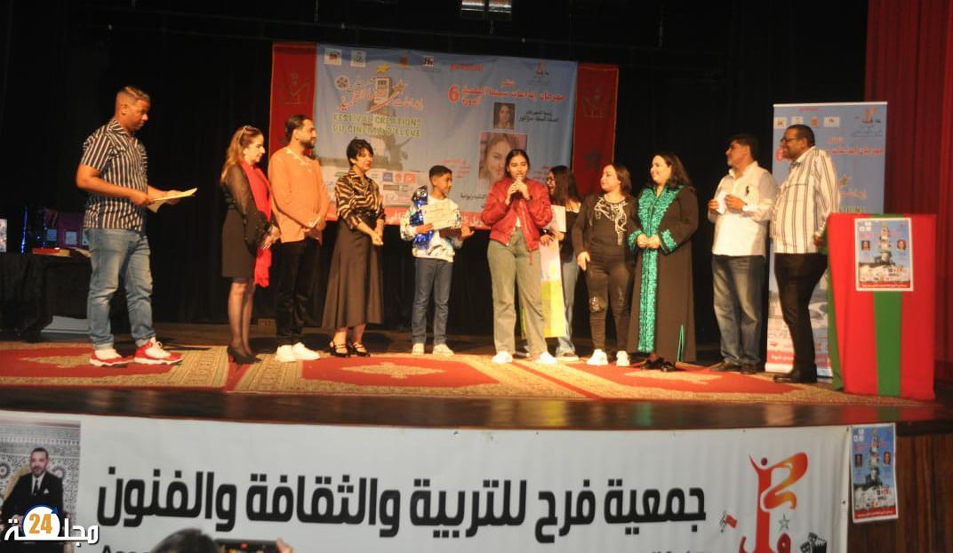 مهرجان إبداعات سينما التلميذ يسدل الستار على دورته السادسة
