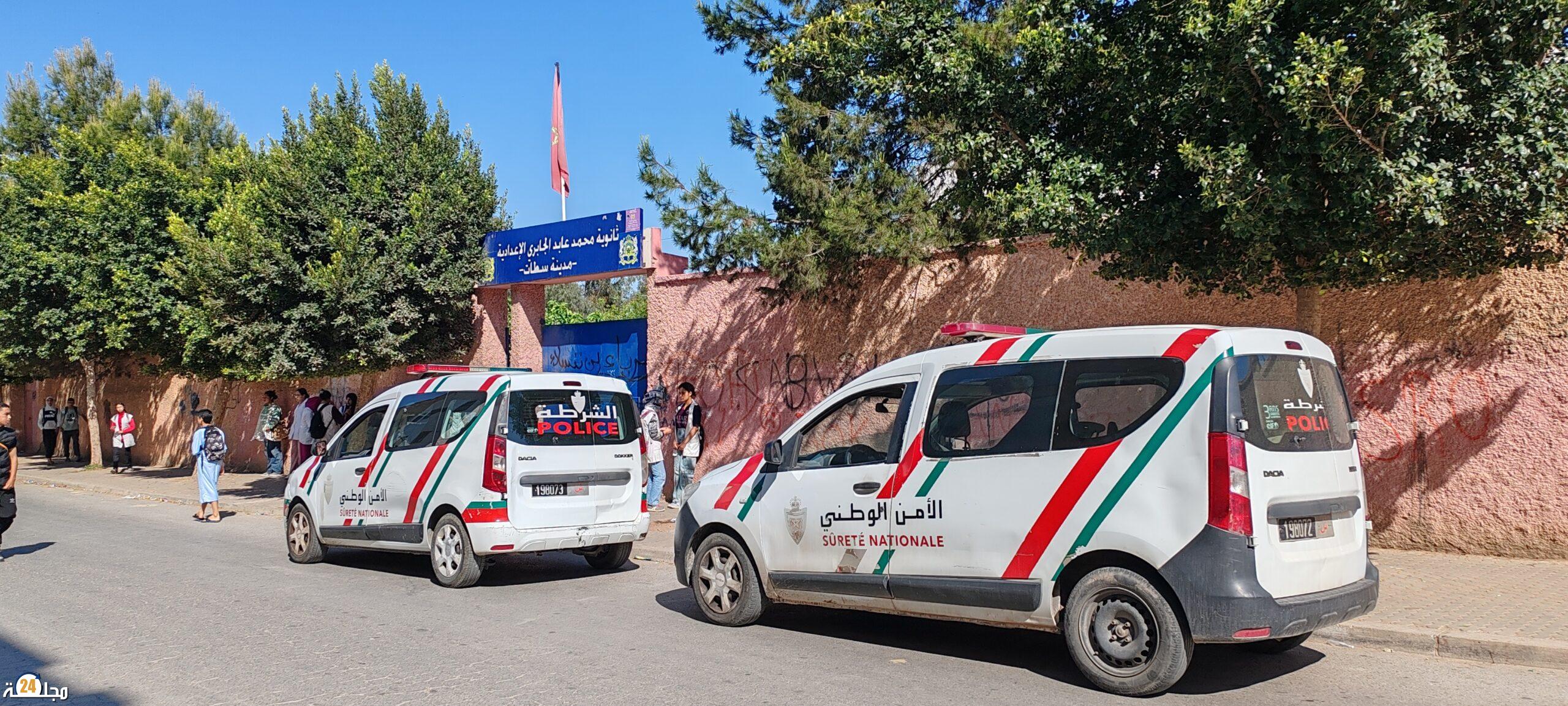 التعليم في سطات بين مطرقة العنف وسندان غياب المسؤولية الأسرية