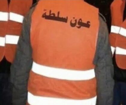 إطلاق سراح عون سلطة ببنسليمان واعتقال المشتكي بعد تضارب تصريحاته