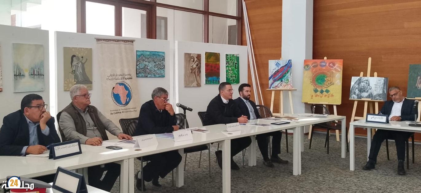 خريبكة: الدورة 25 للمهرجان الدولي للسينما الإفريقية تحفل ببرمجة غنية وموريتانيا ضيف شرف