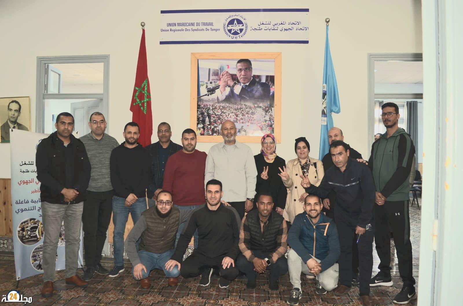 طنجة : المكتب النقابي لمصنع رونو يقوي تنظيمه