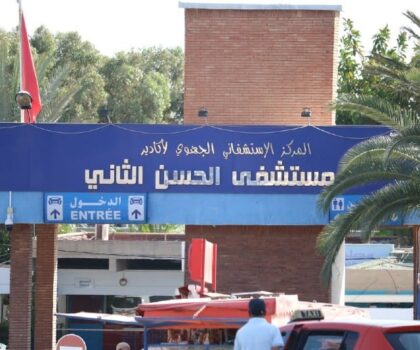 إدارة المركز الاستشفائي الجهوي الحسن الثاني : نموذج في التسيير وتدبير الأزمات وعنوان في التفاني والإتقان