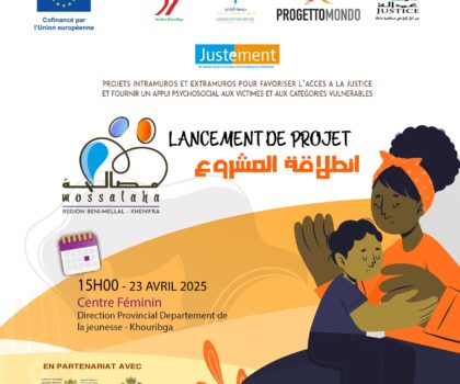 بلاغ صحفي بخصوص إطلاق مشروع ” مصالحة ” بني-ملال\خنيفرة