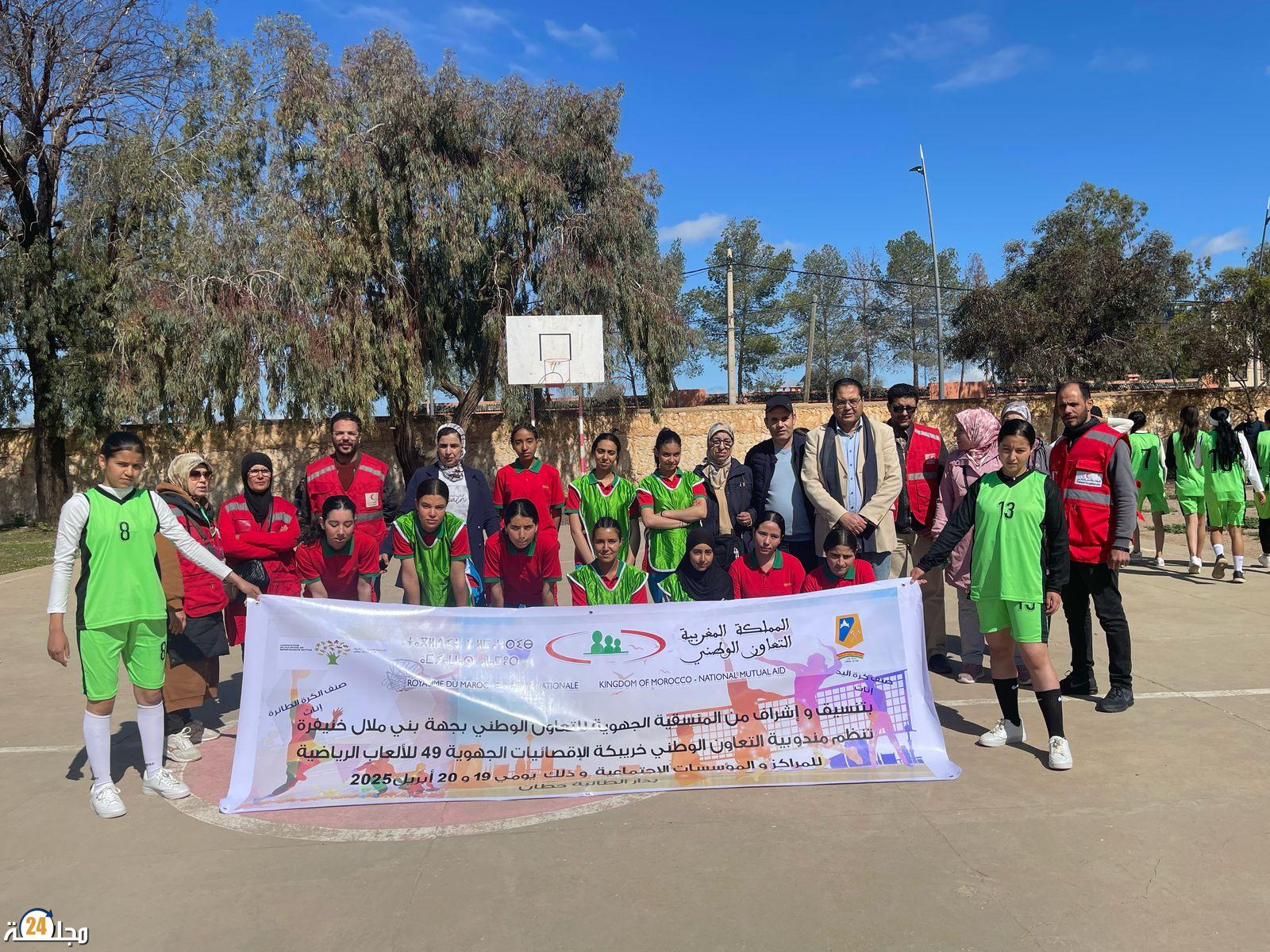 دار الطالبة حطان تحتضن البطولة الجهوية للألعاب الرياضية