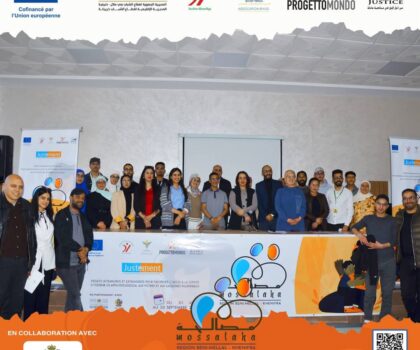 انطلاق مشروع مصالحة لمناهضة العنف ضد النساء وحماية القاصرين بالمؤسسات السجنية والشباب تحت المراقبة المحروسة بخريبكة