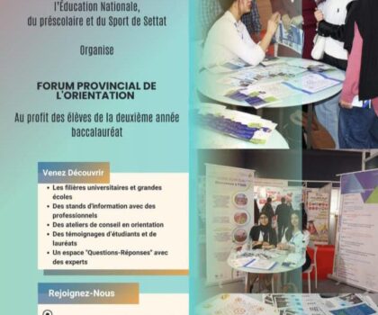 جامعة الحسن الأول تنظّم النسخة الأولى من منتدى التوجيه الإقليمي بسطات لفائدة تلميذات وتلاميذ السنة الثانية بكالوريا