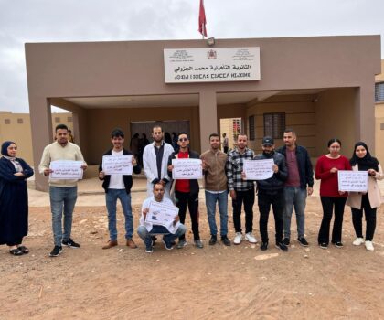 ثانوية محمد الجزولي بين صمت المسؤولين وغضب الأطر: نداء لإنقاذ التعليم