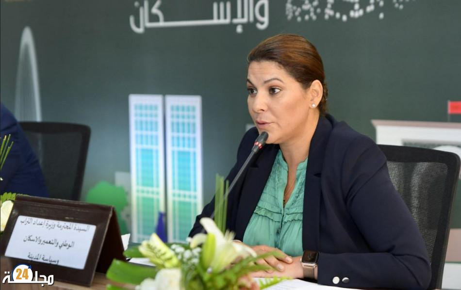 المنصوري: نسبة تغطية الجماعات الترابية بوثائق التعمير بلغت 90 في المائة