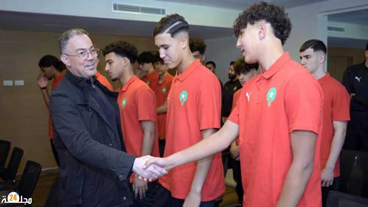 كأس افريقيا لأقل من 17 سنة.. لقجع يساند الاشبال