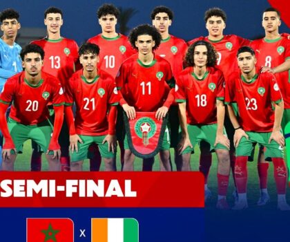 كأس افريقيا لأقل من 17 سنة..موعد مباراة المغرب-كوت ديفوار والقنوات الناقلة لها