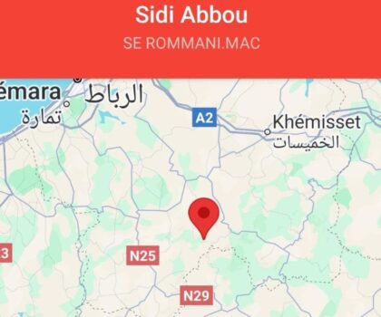 هزة أرضيية بمركز سيدي عبو باقليم الخميسات بقوة 4.5 درجة على سلم ريشتر