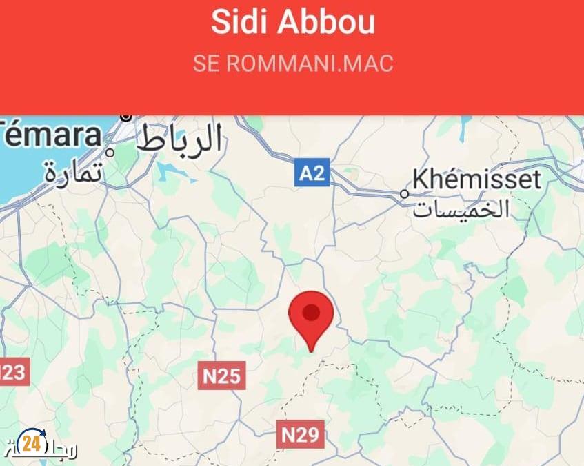 هزة أرضيية بمركز سيدي عبو باقليم الخميسات بقوة 4.5 درجة على سلم ريشتر