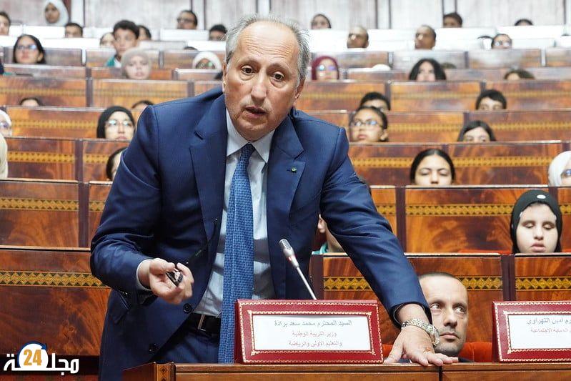 البرلمان يسائل الوزير برادة بسبب تزامن الحركة الانتقالية مع امتحانات الباكالوريا