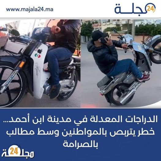 الدراجات المعدلة في مدينة ابن أحمد… خطر يتربص بالمواطنين وسط مطالب بالصرامة