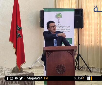 بالفيديو…سطات: بالفيديو حزب الحركة الديمقراطية الاجتماعيه ينظيم الملتقى الجهوي لجهة الدار البيضاء سطات