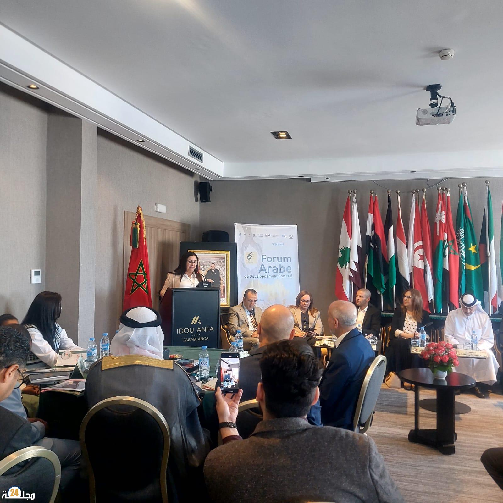العميدة في قلب العمل المجتمعي وكلية العلوم القانونية والسياسية بسطات تبرز تجربتها في منتدى عربي حول التنمية