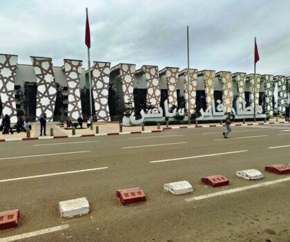 فاس: تفكيك شبكة دولية للهجرة السرية